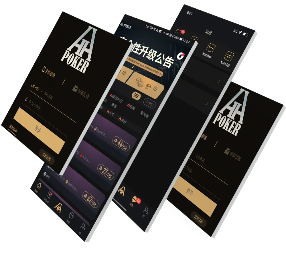 HHpoker俱乐部微信客服号